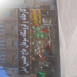 سوهان حاج حسین اصلی قم