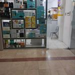 سیرجان مودم