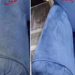 شستشوی مبلمان حسام