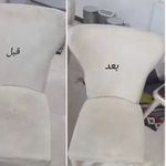 شستشوی مبلمان حسام