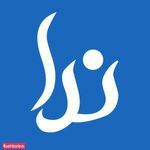 فروشگاه ندا