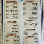 رستوران وطندار