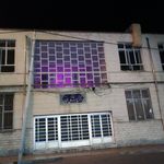 درمانگاه فرهنگیان شاهرود