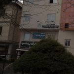 دفتر وکالت مریم علی نیا مژدهی