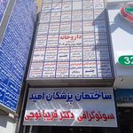 مسعود قاسمی