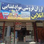فروشگاه دلتا