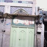 هیئت محبان الحسین