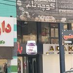 رستوران و کترینگ کوچه باغ