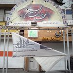 هیئت محبان الحسین