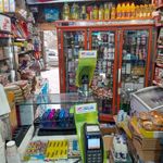 سوپر مارکت سلام