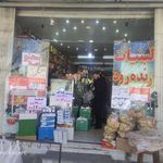 هایپر لبنیات زنده رود