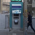 خودپرداز بانک توسعه تعاون