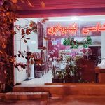 عکاسی و فیلمبرداری شیرزاد