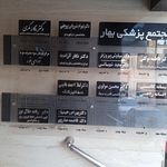مسعود قاسمی