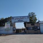 مرکز علمی کاربردی ذوب آهن اردبیل
