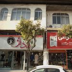 شال وروسری تاج