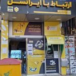 دفتر پیشخوان خدمات دولت