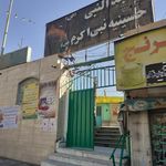 مسجد سیدالشهدا ع