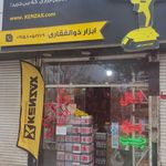 رنگ ابزار ولیعصر