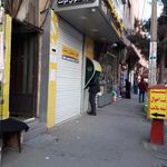 دفتر پیشخوان خدمات دولت
