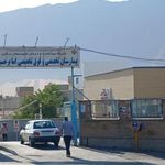 داروخانه شبانه‌روزی بیمارستان امام حسین