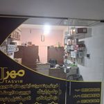 پارسیان الکترونیک