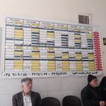 درمانگاه امام جعفر صادق   یزد