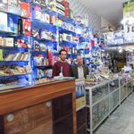 فروشگاه نمونه (غلامی)