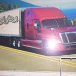 بهاران بار سرخنکلا