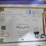 تولید و پخش پوشاک تیلور