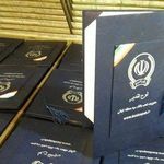 کارگاه چاپ سیلک مهتاب رشت