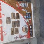 قهوه  وانواع نوشیدنی جاوید