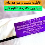 فروشگاه اینترنتی و دفتر پخش نانو