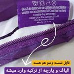 فروشگاه اینترنتی و دفتر پخش نانو
