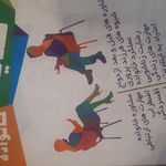 مرکز مشاوره روانشناسی هدیه