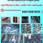 پخش‌ متریال_پنجره دوجداره