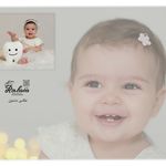 اتلیه عکاسی باردار و کودک و نوزاد روشنا