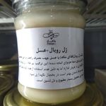 فروشگاه دهکده ارگانیک شرق