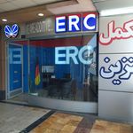 نمایندگی ERC مازندران
