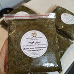 محصولات خانگی مامانگونه تماس بگیرید