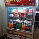 پیتزاساندویچ یونس