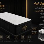 تولیدی تشک رویال ایپک تبریز