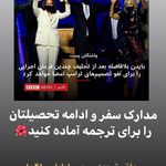 مسعود لطیفی فرد