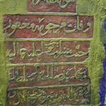 امامزاده اسماعیل اصفهان