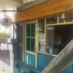 کافه بیالتی