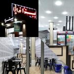 پیتزا ساندویچ تک