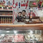 گوشت ومرغ حمید