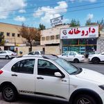 درمانگاه شهید عباسی