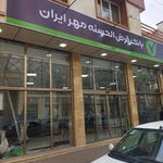 بانک تجارت شعبه قاپان دیبی خوی