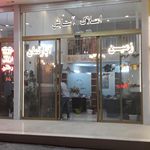 املاک زیما مشهد